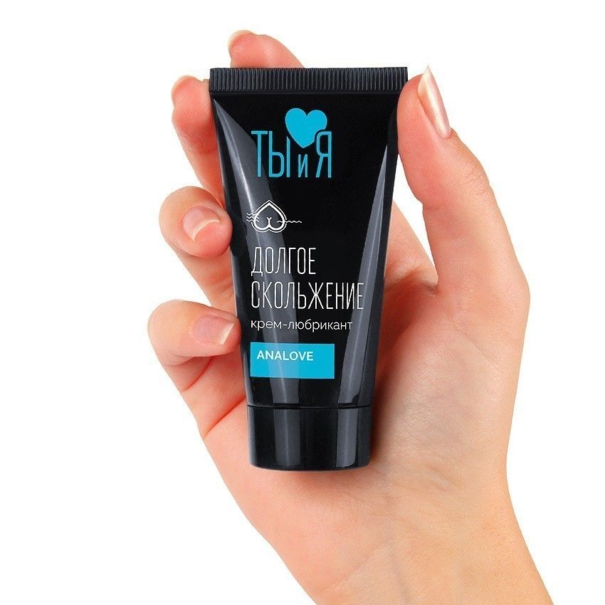 Анальный водно-силиконовый лубрикант AnaLove - 25 гр.