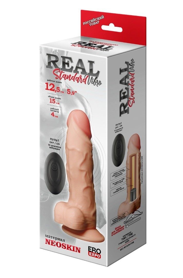 Телесный вибратор-реалистик REAL Standard - 15 см.