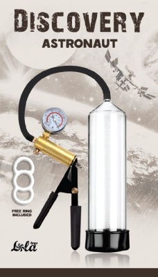 Вакуумная помпа Astronaut