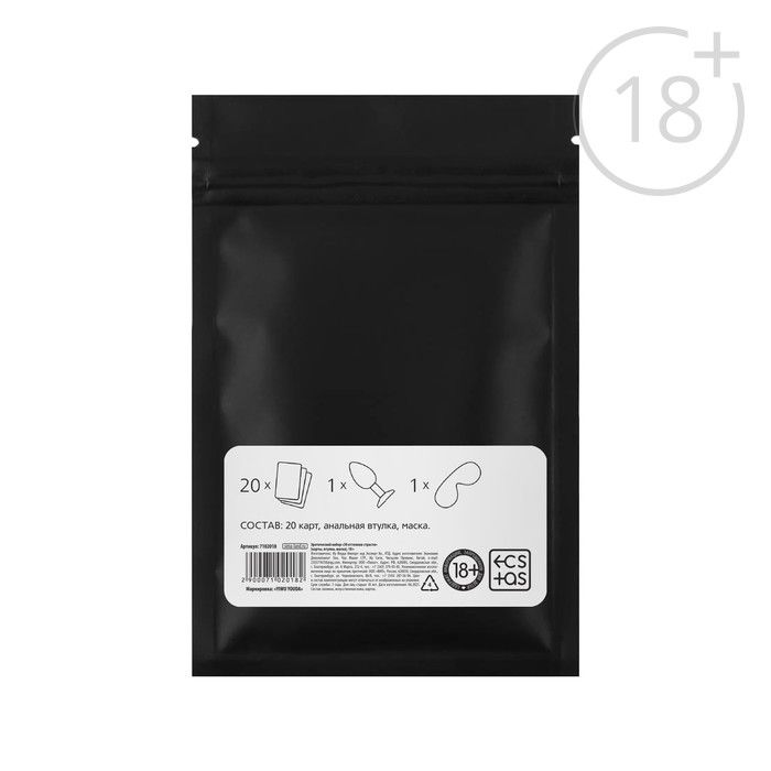 Набор для двоих «50 оттенков страсти»: карты, анальная пробка и маска