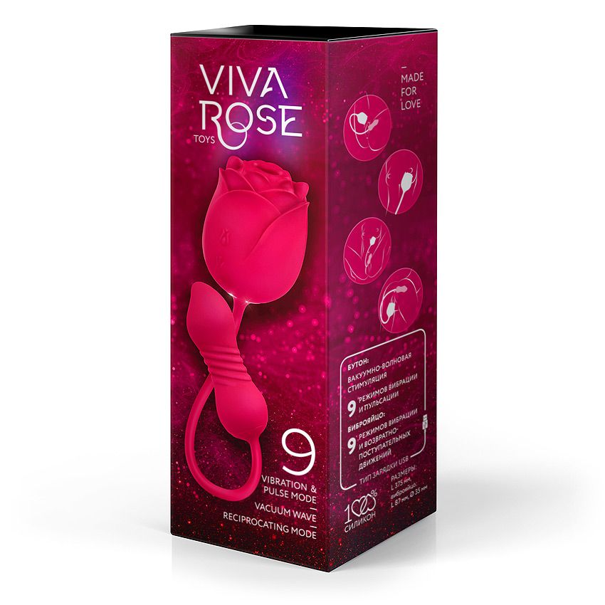 Малиновый вибростимулятор с возратно-поступательными движениями