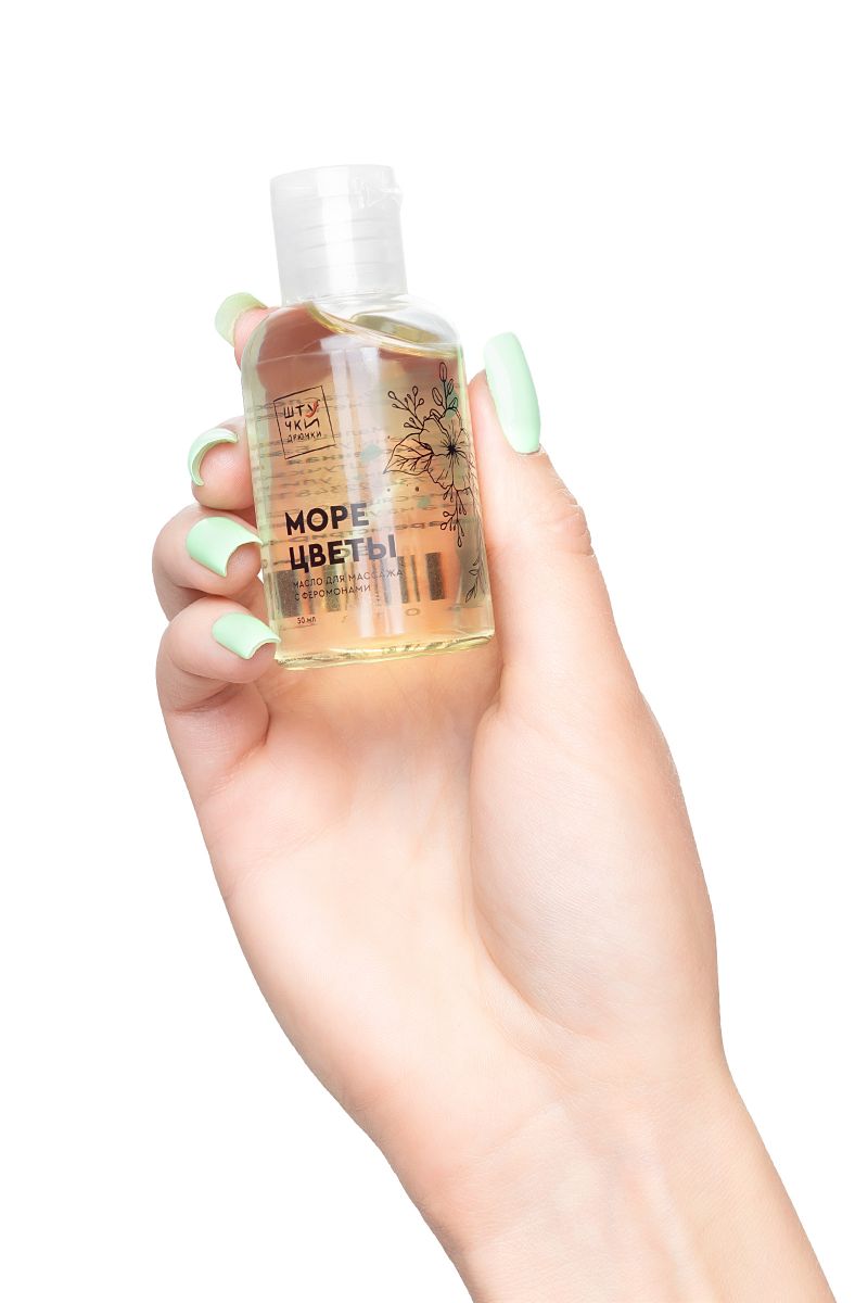 Массажное масло с феромонами «Море и цветы» - 50 мл.