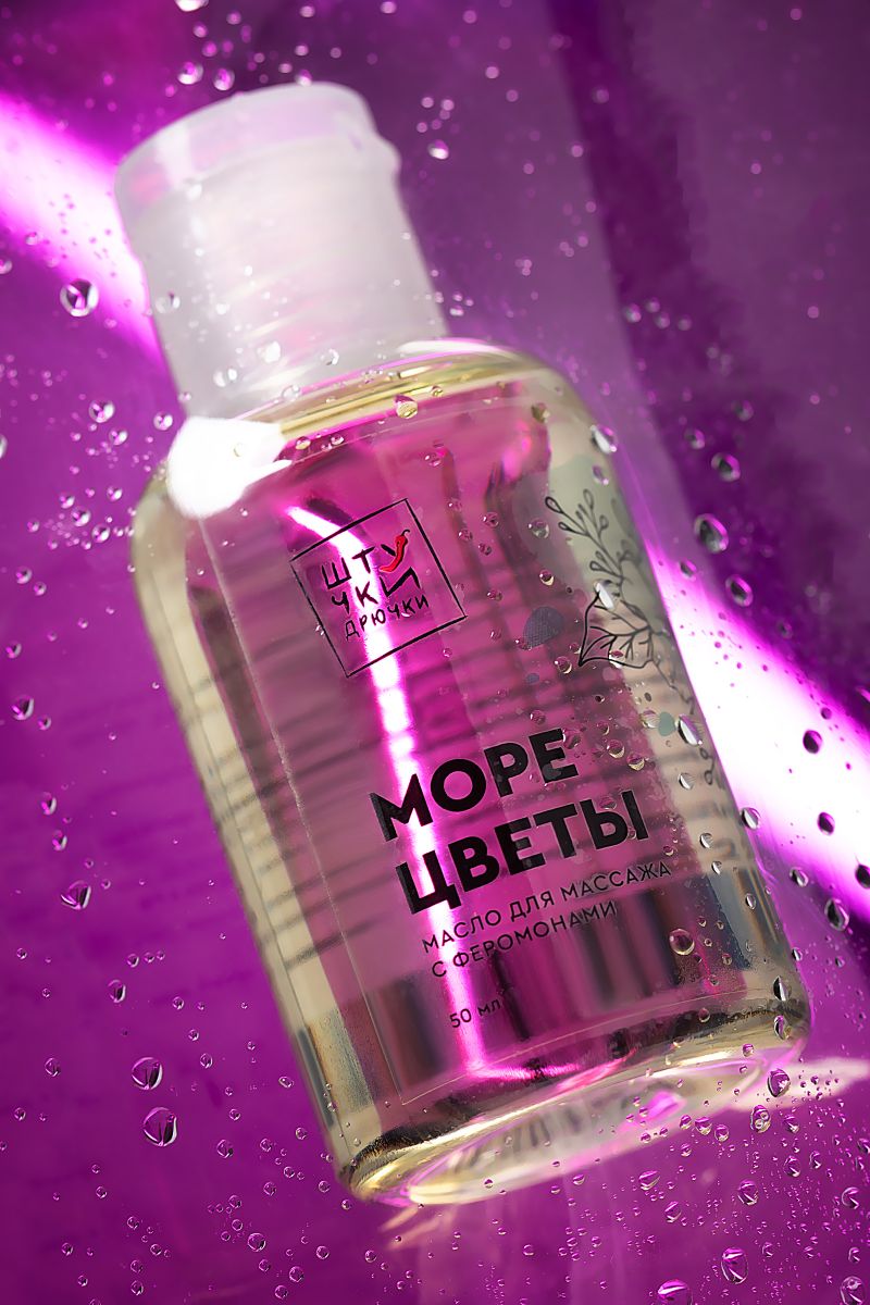 Массажное масло с феромонами «Море и цветы» - 50 мл.