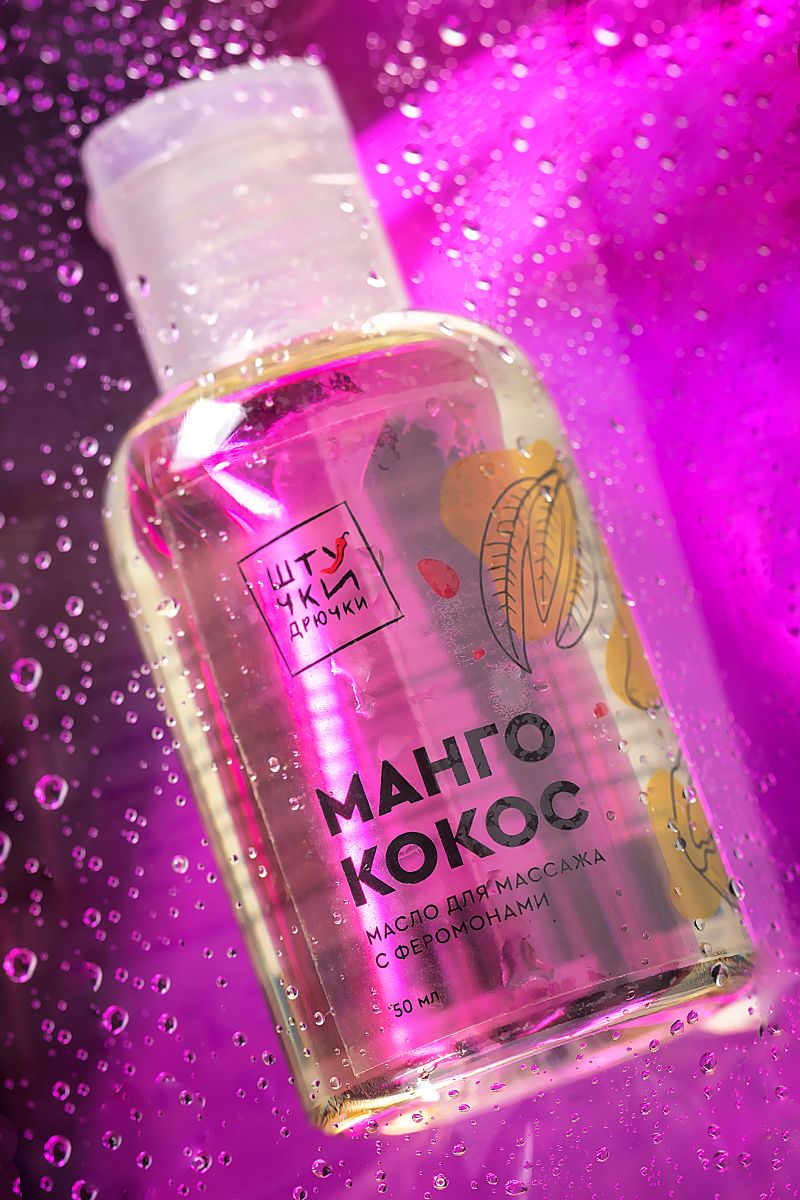 Массажное масло с феромонами «Манго и кокос» - 50 мл.