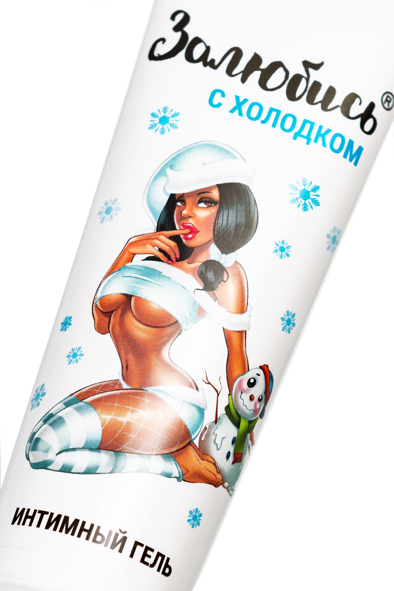 Освежающий интимный гель на водной основе «Залюбись» - 50 гр.