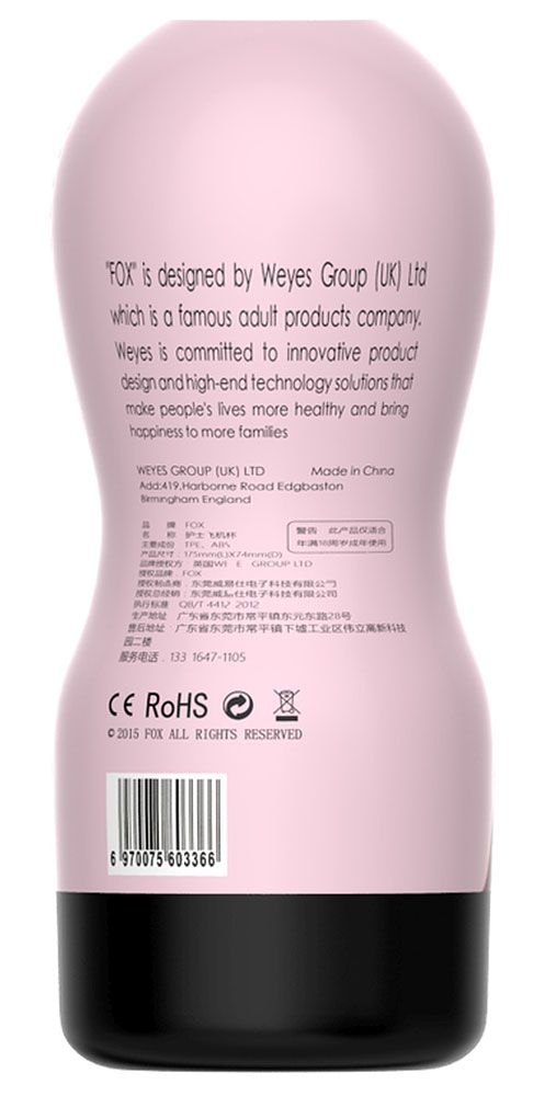 Телесный мастурбатор-вагина Cup 02