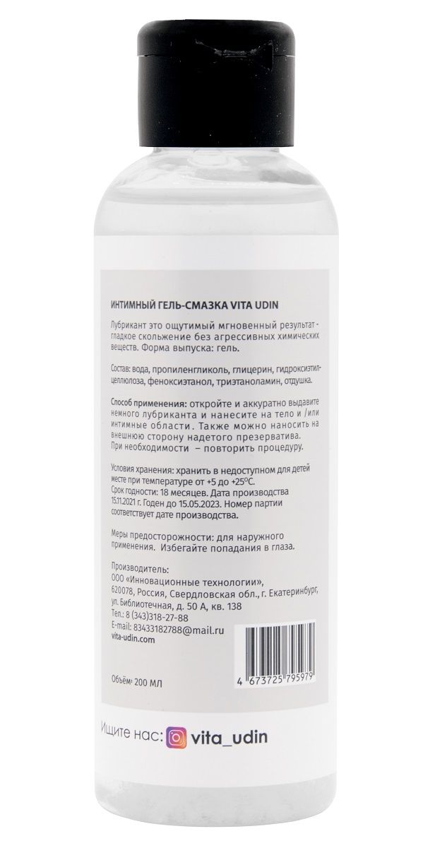 Интимный гель-смазка на водной основе VITA UDIN с ароматом банана - 200 мл.